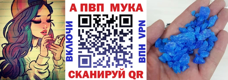 Alpha PVP СК КРИС  мега онион  маркетплейс телеграм  Красноярск 