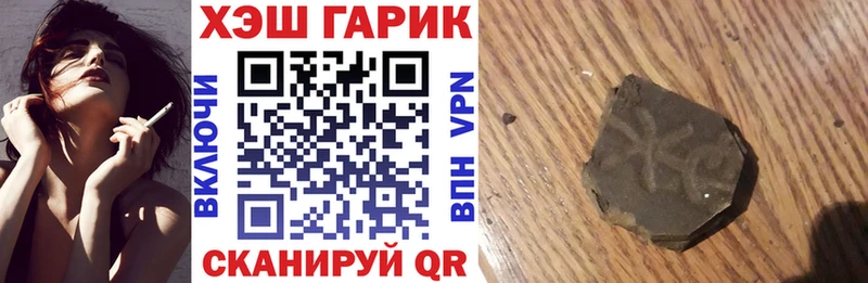 Гашиш Изолятор  маркетплейс состав  Красноярск 