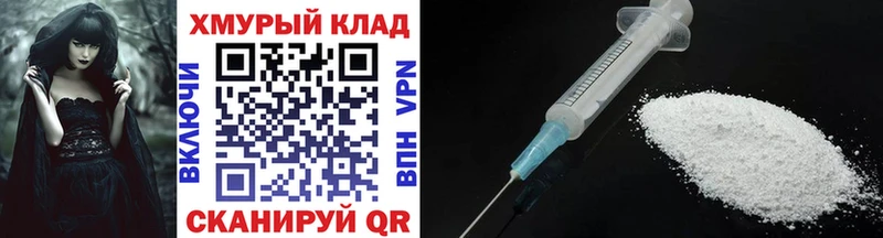 площадка как зайти  Красноярск  Героин VHQ 