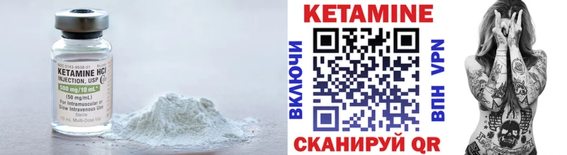 Кетамин VHQ  blacksprut зеркало  Красноярск  дарнет шоп 
