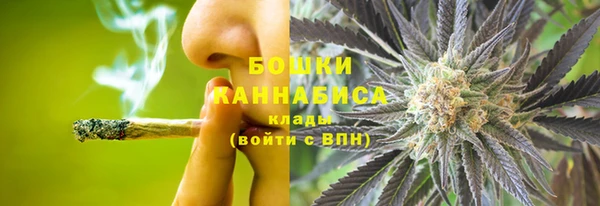 марихуана Богородск