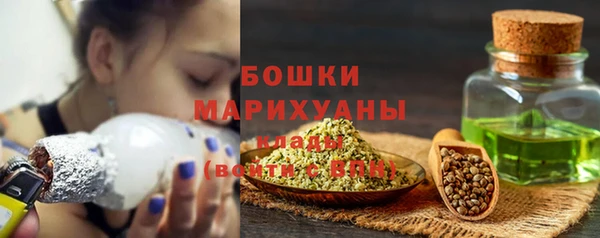 марихуана Богородск