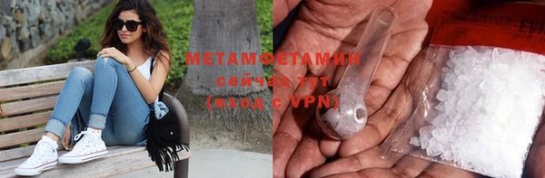 марихуана Богородск