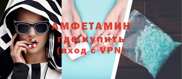 мяу мяу кристалл Богородицк