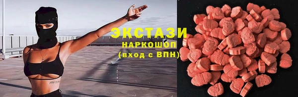 марихуана Богородск
