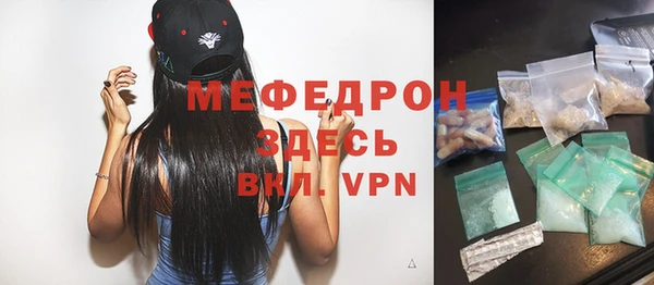 скорость mdpv Богданович