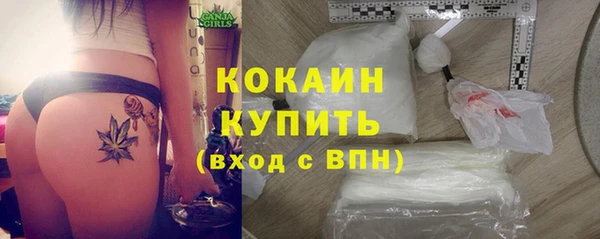 бутик Белокуриха