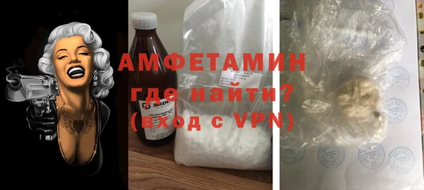 мефедрон Белоозёрский