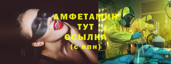 скорость mdpv Богданович