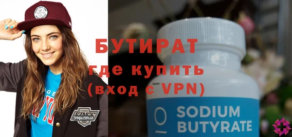 мяу мяу кристалл Богородицк
