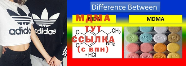 мяу мяу кристалл Богородицк