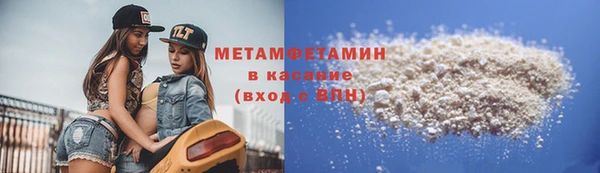 мефедрон Белоозёрский