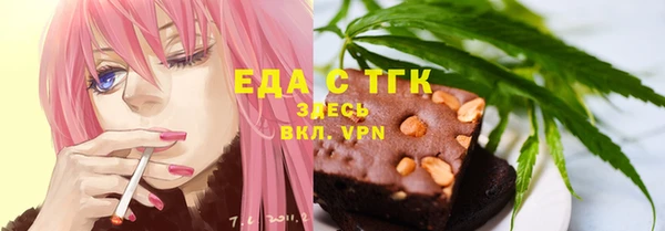 мяу мяу кристалл Богородицк