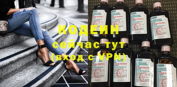 мяу мяу кристалл Богородицк