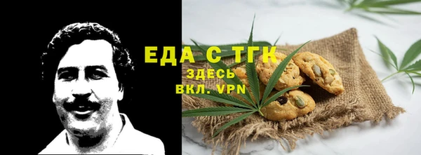 марихуана Богородск