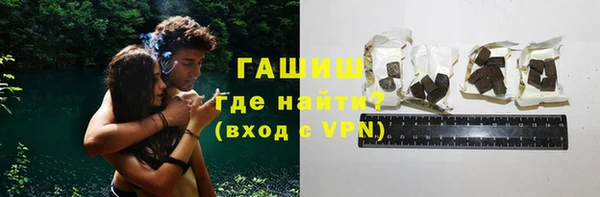 бутик Белокуриха