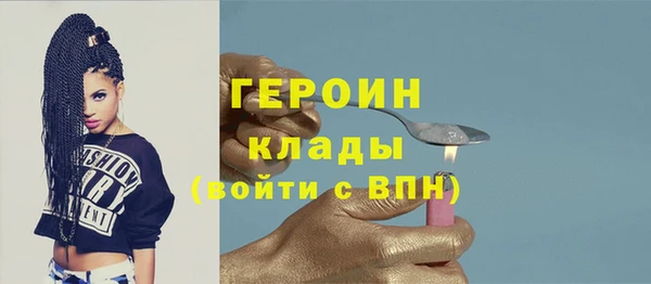 PSILOCYBIN Беломорск