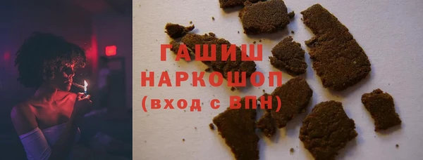 мефедрон Белоозёрский
