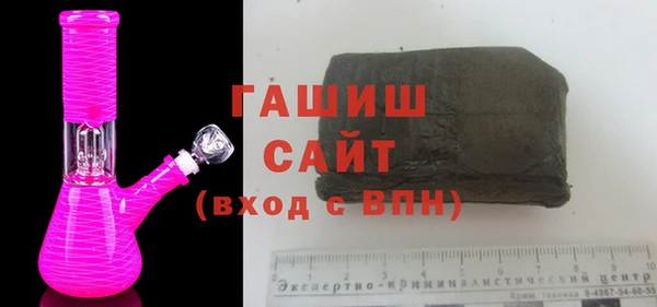 бутик Белокуриха