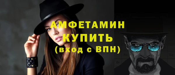 мяу мяу кристалл Богородицк