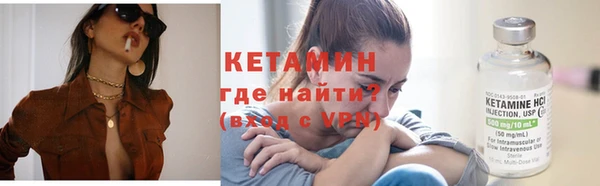 мяу мяу кристалл Богородицк