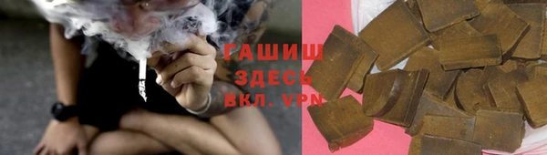 мяу мяу кристалл Богородицк