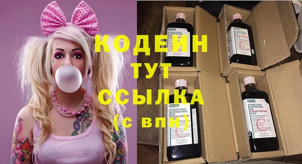 мяу мяу кристалл Богородицк