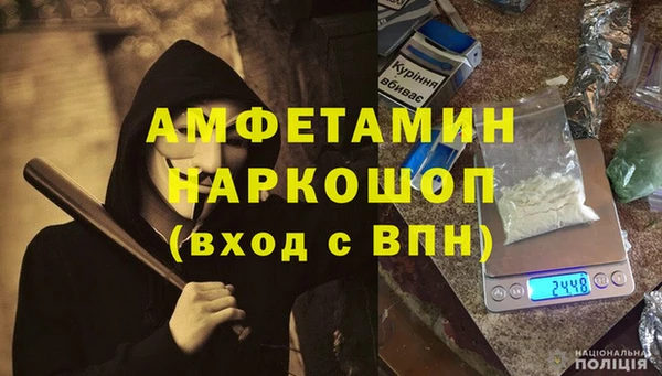 марихуана Богородск