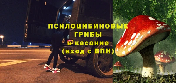 бутик Белокуриха
