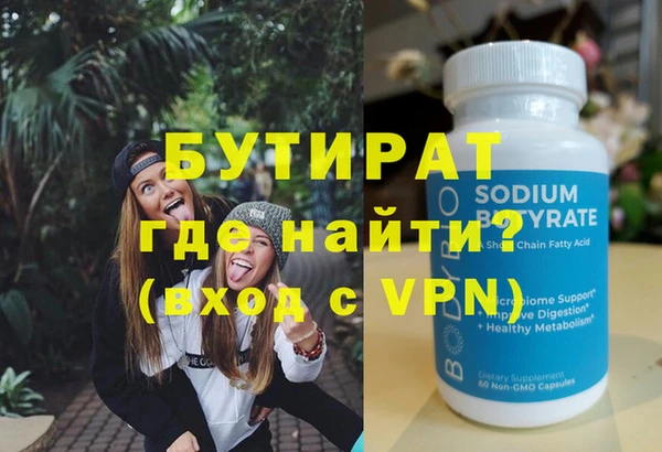 скорость mdpv Богданович