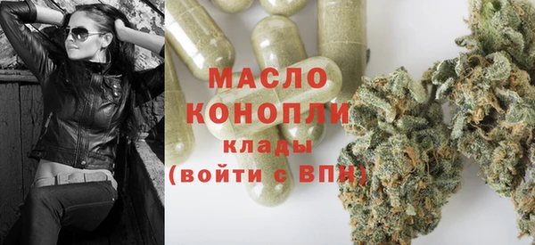марихуана Богородск