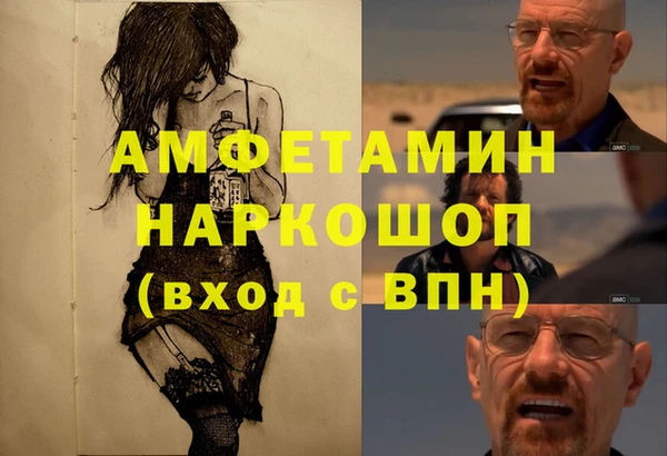 PSILOCYBIN Беломорск