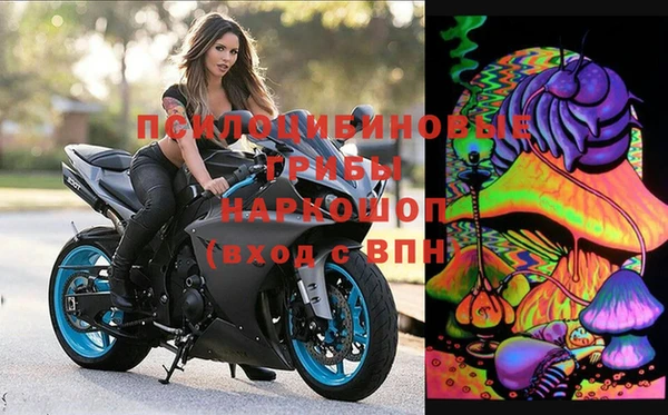 мефедрон Белоозёрский