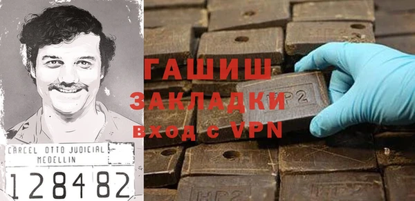 мефедрон Белоозёрский