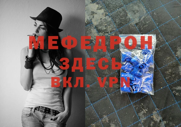 скорость mdpv Богданович