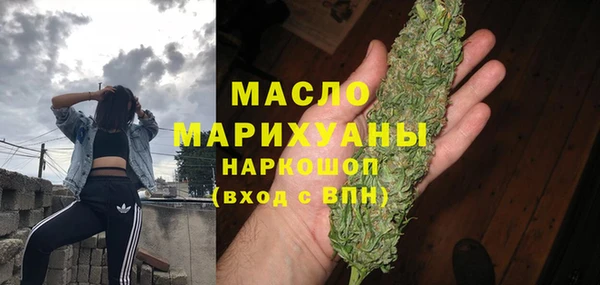 бутик Белокуриха