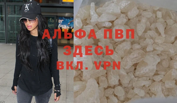 мефедрон Белоозёрский