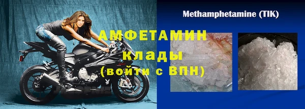 мефедрон Белоозёрский