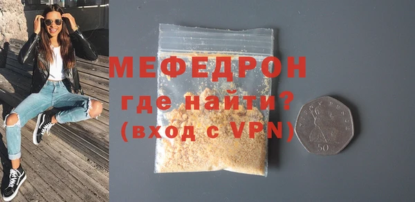 бутик Белокуриха