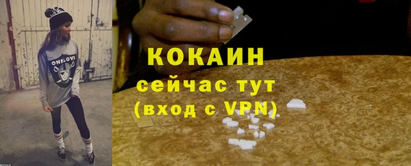 бутик Белокуриха