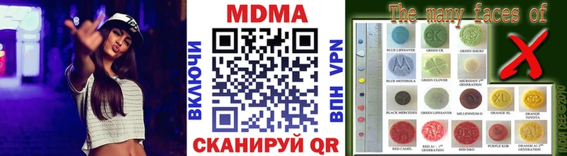 МДМА VHQ  где продают   Красноярск 