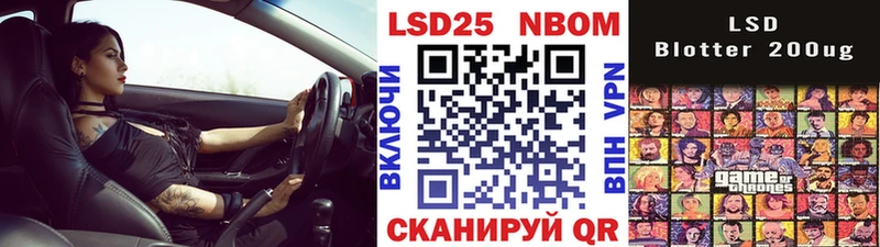 Марки N-bome 1,5мг  сайты даркнета наркотические препараты  Красноярск  продажа наркотиков 